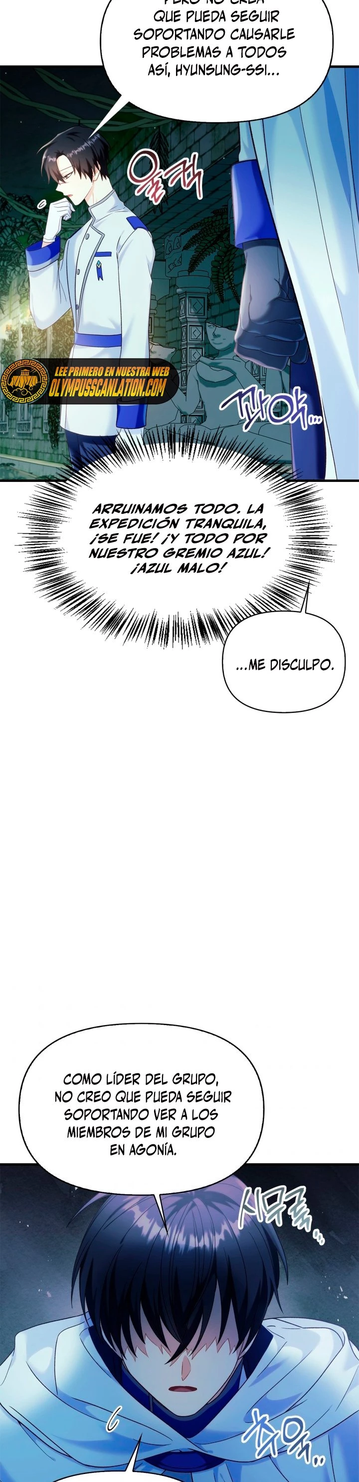 Manual de instrucciones del Reencarnado > Capitulo 52 > Page 381